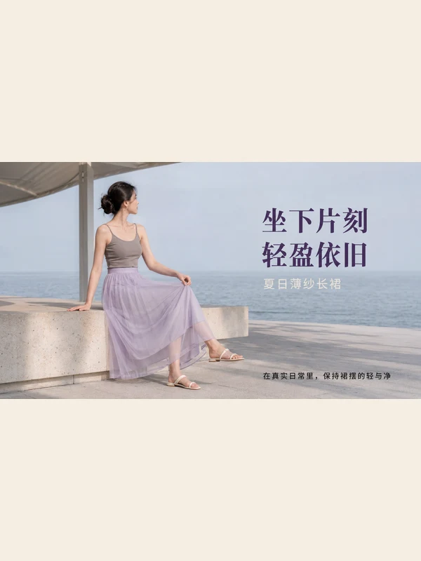 Adult fashion portrait with a lavender layered skirt beside the sea